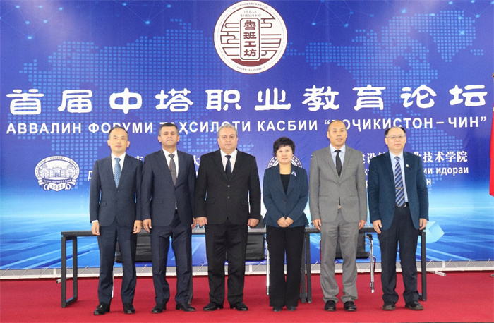 嘉賓合影。天津城市建設(shè)管理職業(yè)技術(shù)學(xué)院供圖