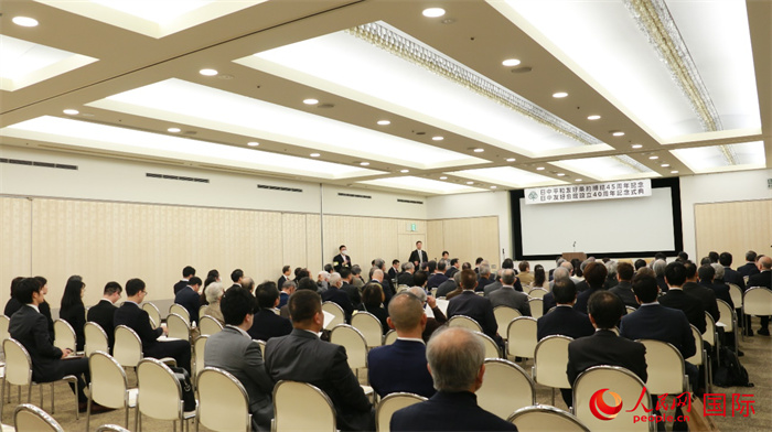 11日下午，紀(jì)念中日和平友好條約締結(jié)45周年暨日中友好會(huì)館成立40周年的慶?；顒?dòng)在東京舉辦。人民網(wǎng) 許可攝