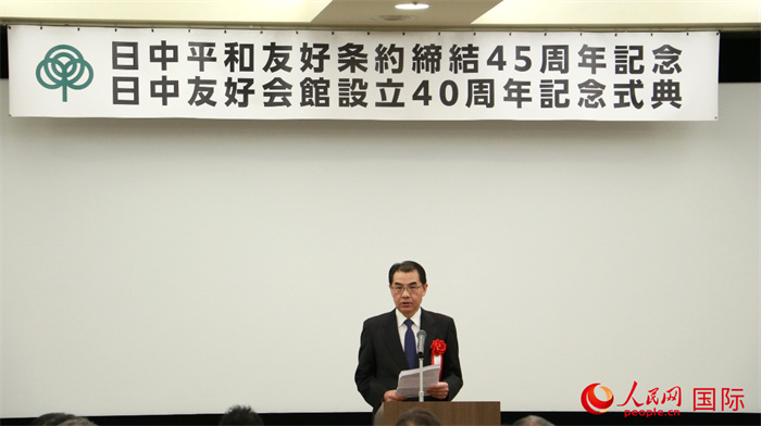 中國(guó)駐日本大使吳江浩致辭。人民網(wǎng) 許可攝