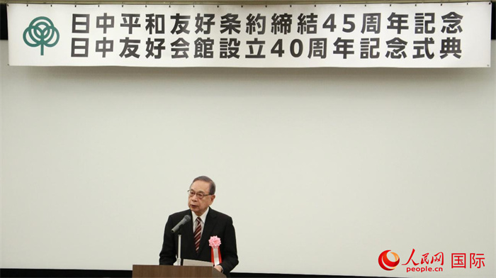 日中友好會(huì)館會(huì)長(zhǎng)代行宮本雄二致辭。人民網(wǎng) 許可攝