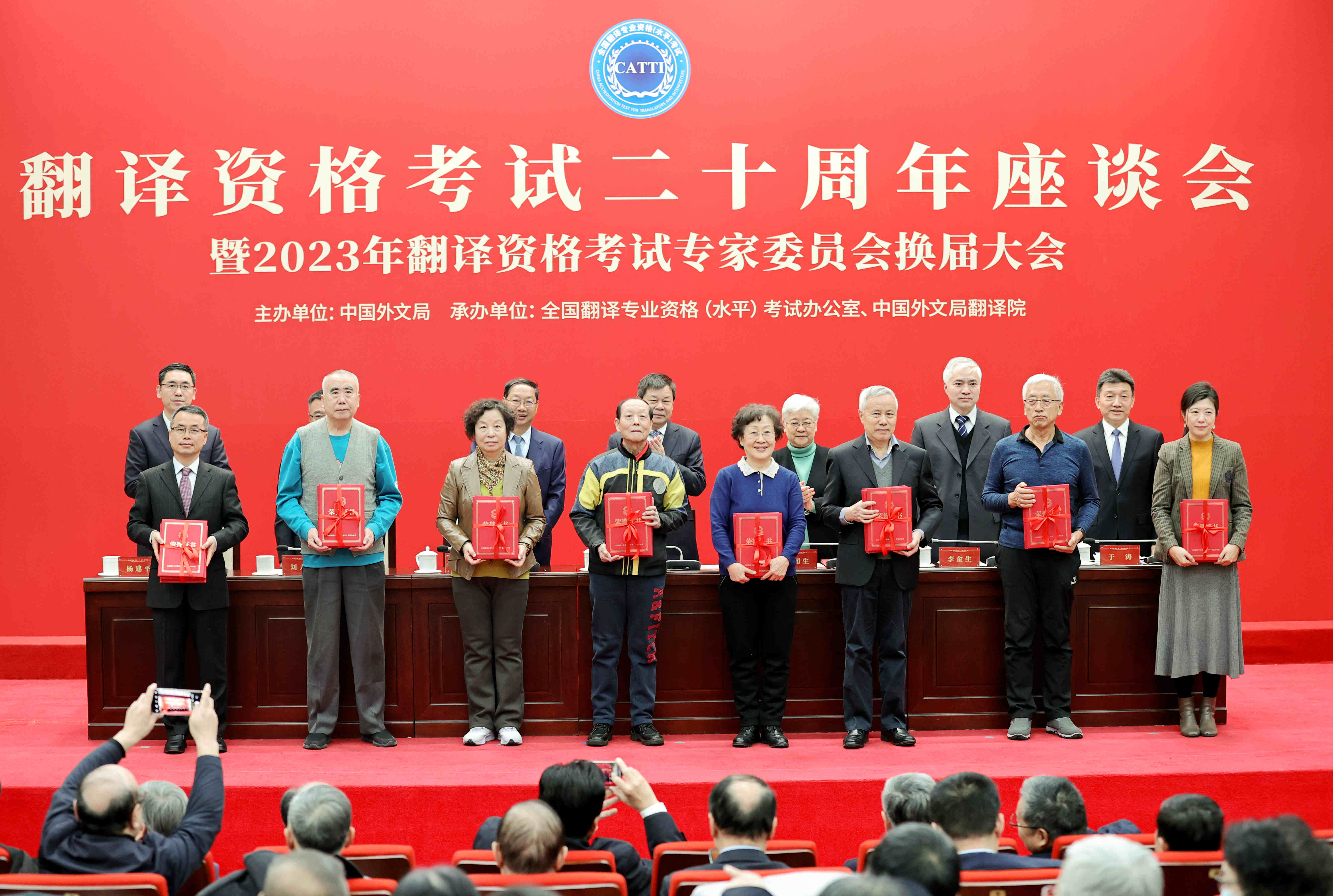 為受表彰的翻譯資格考試專家代表頒發(fā)榮譽證書。中國外文局供圖