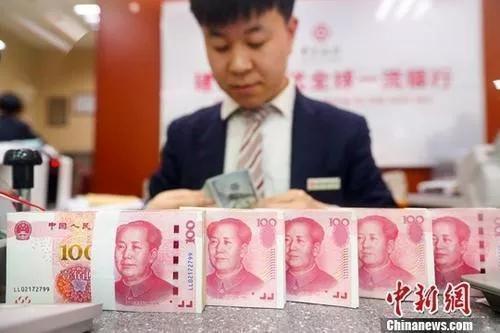 資料圖：銀行工作人員清點(diǎn)貨幣。<a target='_blank' href='/'><p  align=