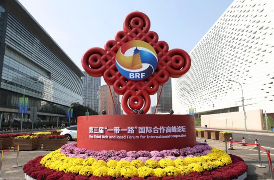 這是2023年10月17日在北京國(guó)家會(huì)議中心附近拍攝的“一帶一路”國(guó)際合作高峰論壇景觀布置。新華社記者 陳斌 攝