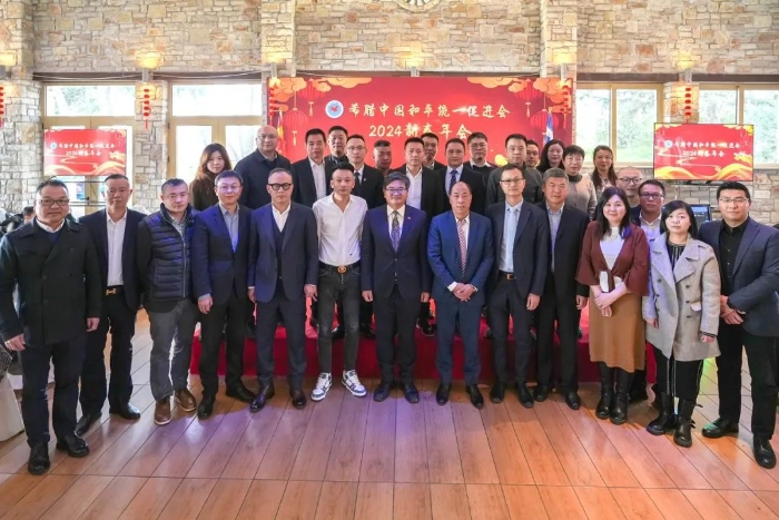 活動與會嘉賓合影。  主辦方供圖_副本
