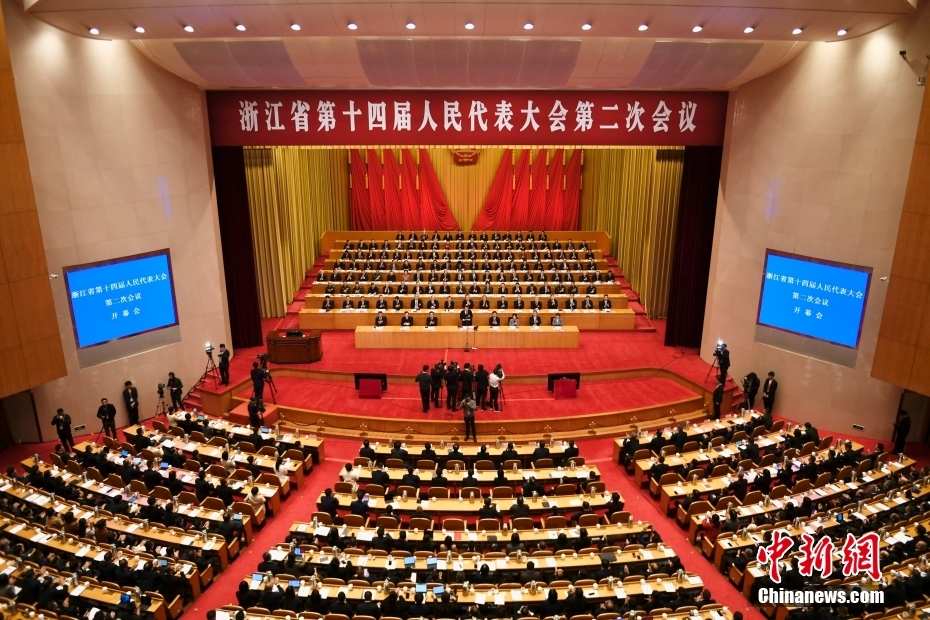 1月23日，浙江省第十四屆人民代表大會(huì)第二次會(huì)議在杭州開幕。