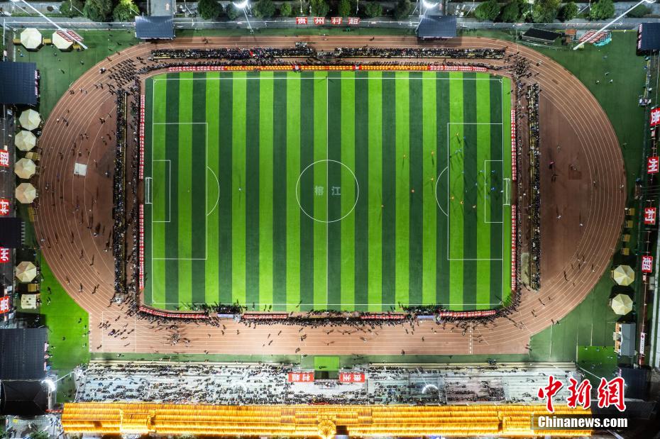 圖為1月18日晚，航拍2024年貴州“村超”預(yù)選賽現(xiàn)場。(資料圖)唐哲 攝