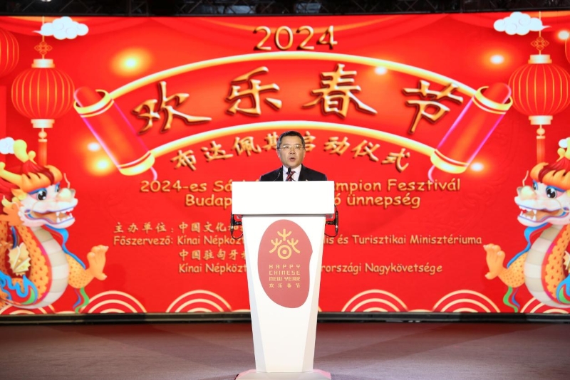 中國駐匈牙利大使龔韜致辭。中國駐匈牙利大使館供圖