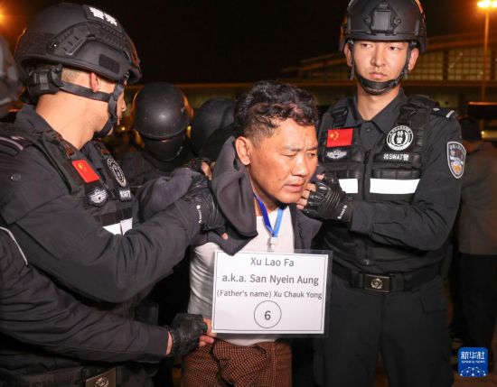 1月30日，在緬甸內(nèi)比都國際機(jī)場，緬甸警方依法向我公安機(jī)關(guān)移交緬北重大犯罪嫌疑人徐老發(fā)。新華社記者 殷剛 攝