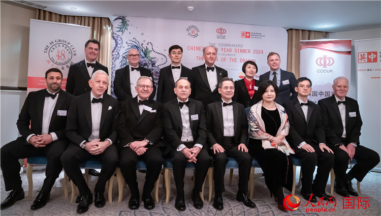英國48集團俱樂部“破冰者”2024新春慶?；顒映晒εe辦。人民網(wǎng) 郭錦標攝