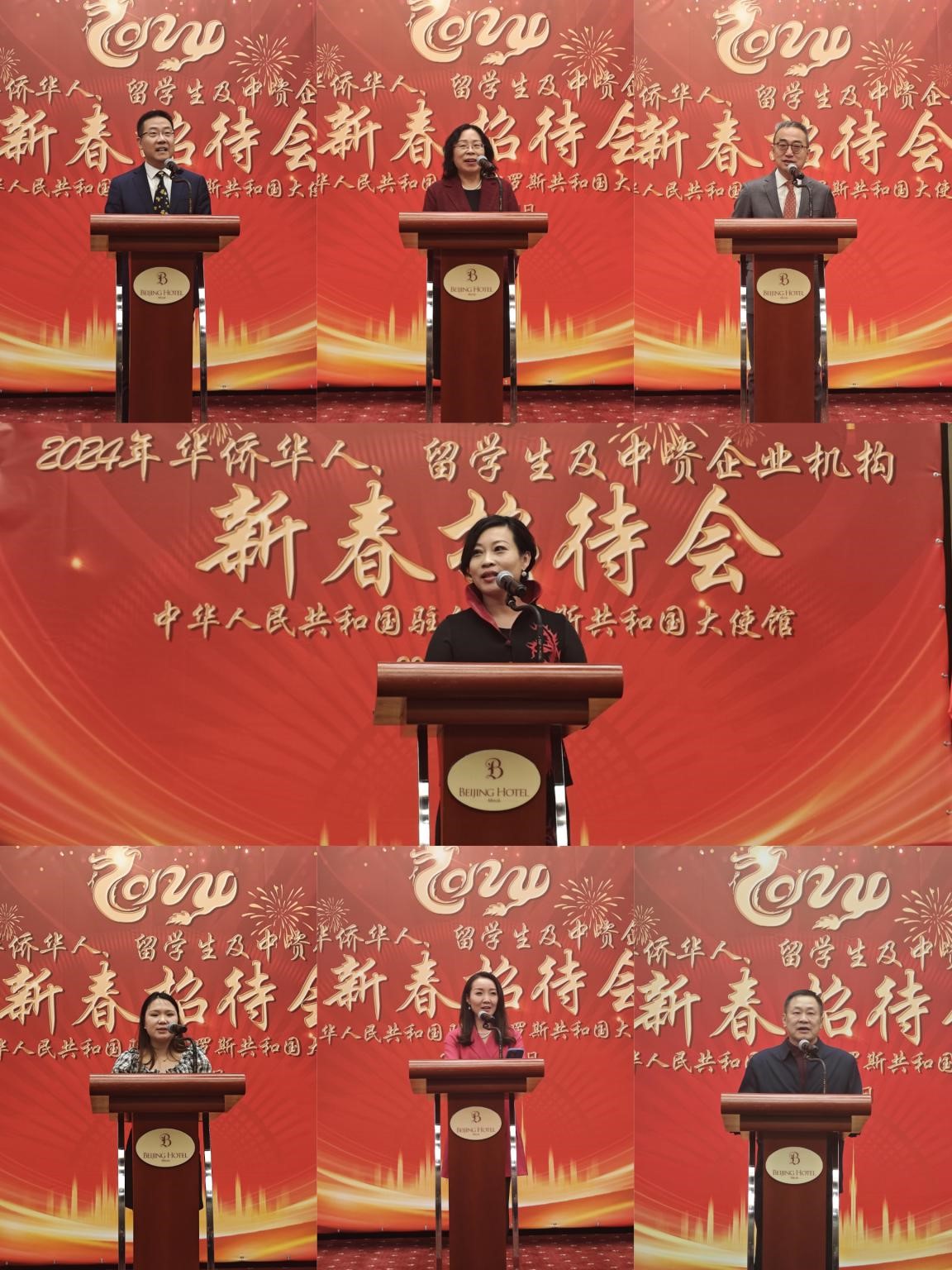 在白華僑華人、中資企業(yè)機(jī)構(gòu)、教師和留學(xué)生代表發(fā)言。駐白俄羅斯使館供圖