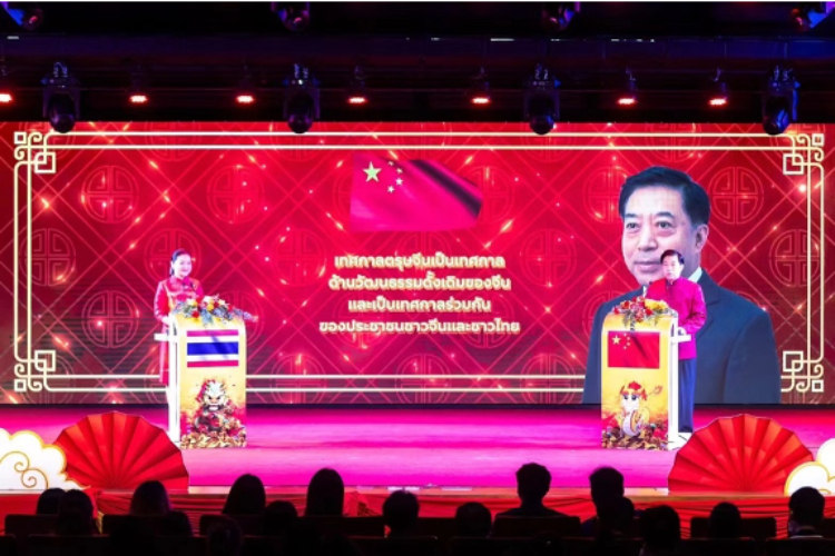 圖為2024“歡樂春節(jié)”中泰互致新春賀辭活動(dòng)現(xiàn)場(chǎng)。 中國駐泰國大使館文化處供圖