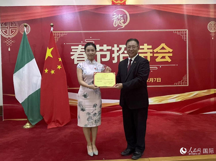 中國(guó)駐尼日利亞大使崔建春（右）為尼日利亞中國(guó)礦業(yè)聯(lián)合會(huì)頒獎(jiǎng)。人民網(wǎng)記者 姜宣攝