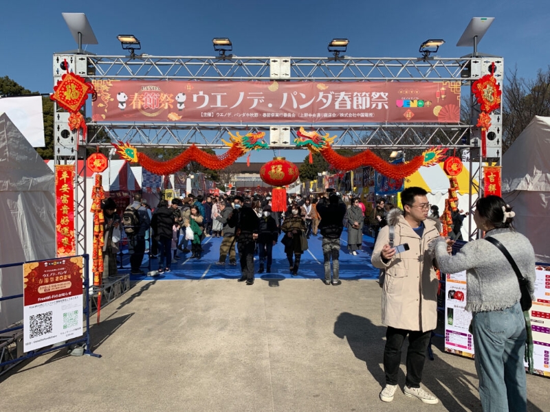 日本東京春節(jié)廟會(huì)現(xiàn)場(chǎng)。主辦方供圖