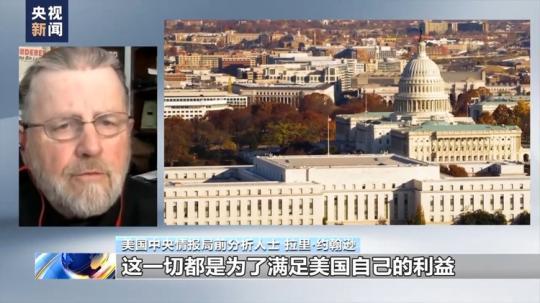 新聞觀察丨分析人士:美持續(xù)對烏供武 為軍企和政客謀利