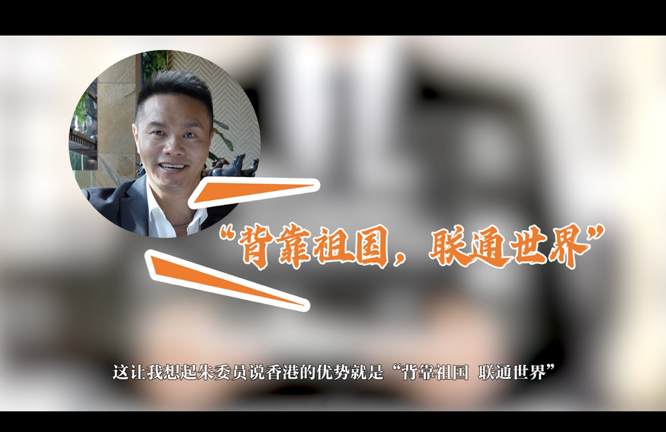 外媒唱衰中國經(jīng)濟？看政協(xié)委員如何證偽_fororder_Screenshot 2024-03-09 at 23.38.33