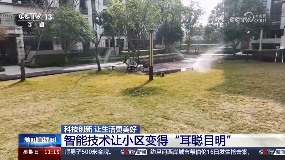 前沿技術(shù)催生新產(chǎn)業(yè)、新模式、新動能 科技創(chuàng)新滿足百姓美好生活新期待