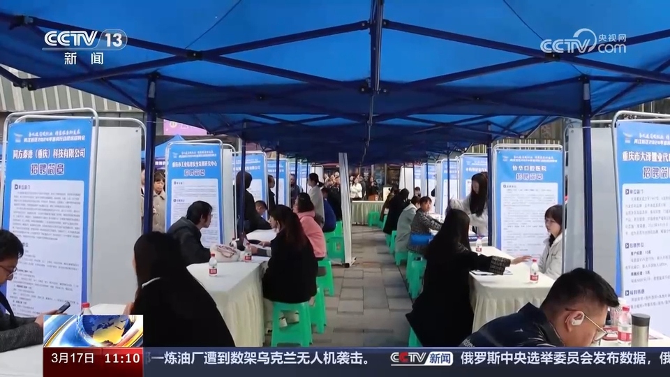 企業(yè)訂單漲 用工需求旺 系列招聘活動全力穩(wěn)就業(yè)、保用工、促發(fā)展