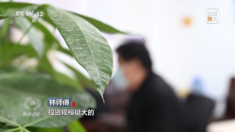 焦點(diǎn)訪談丨警惕老騙術(shù)新“馬甲”！ 起底民族資產(chǎn)解凍類詐騙套路