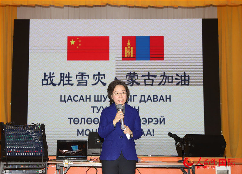 3月18日，沈敏娟大使致辭。人民網(wǎng)記者 霍文攝
