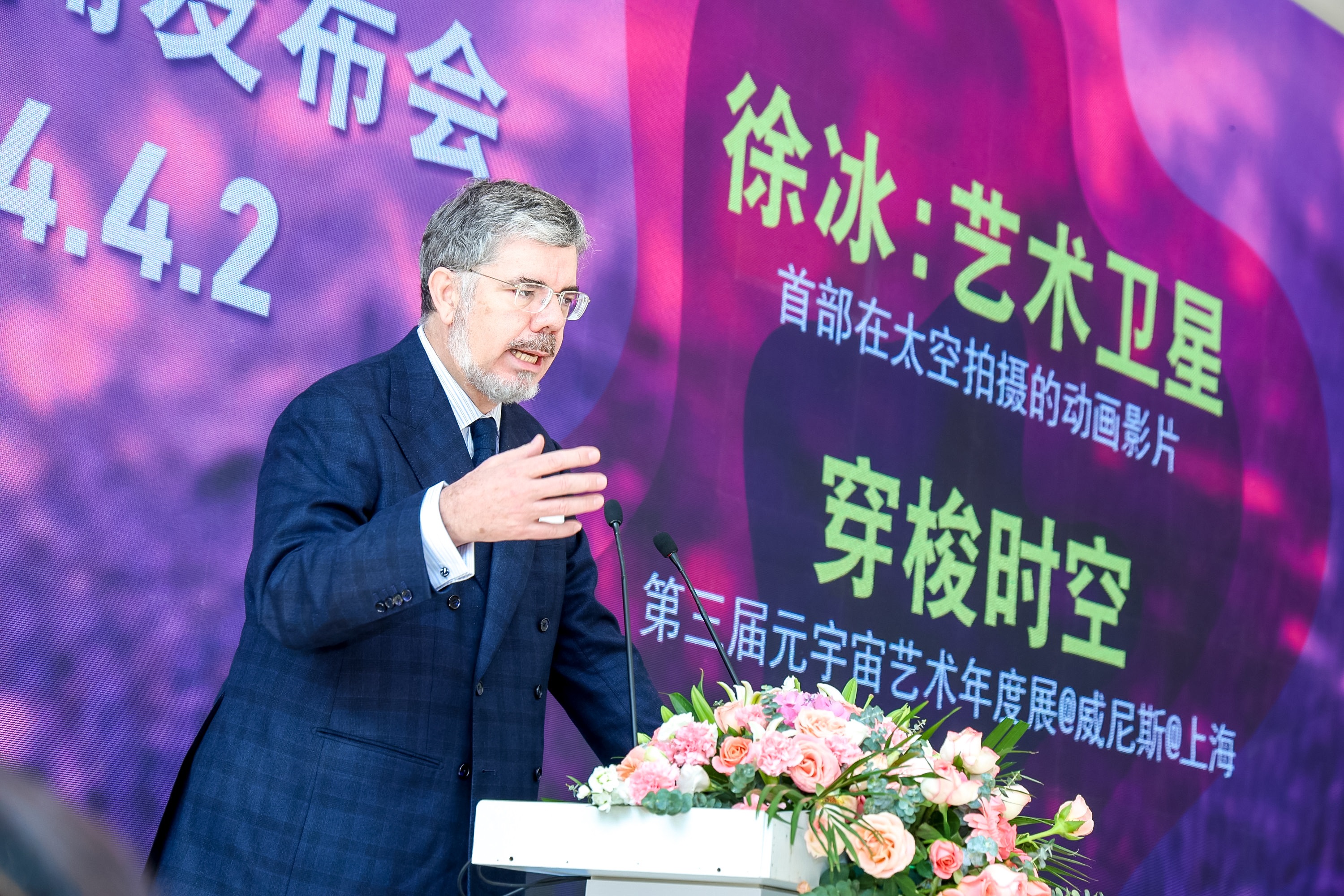意大利駐華大使安博思先生為活動致辭。鳳凰中心供圖