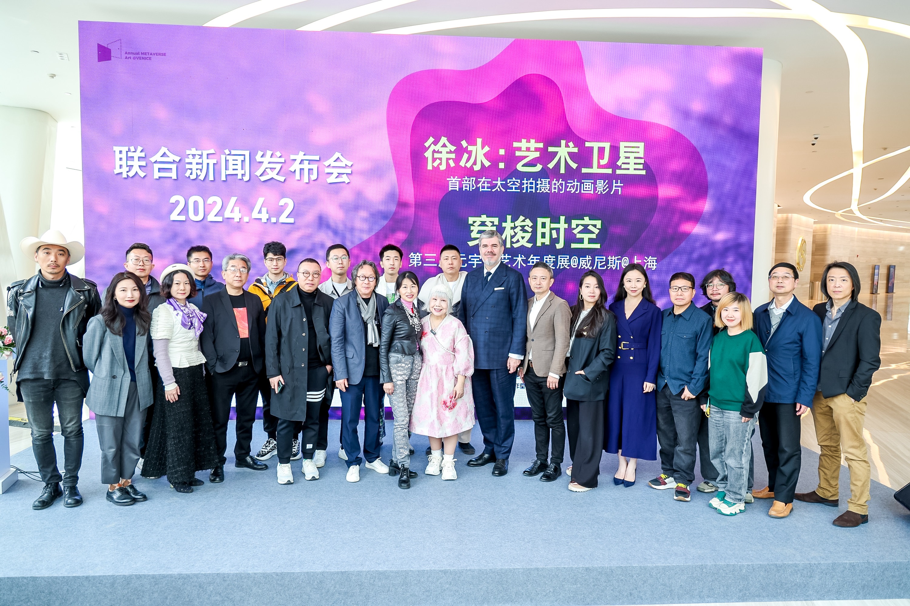 圖4：徐冰、陸蓉之攜兩大藝術展覽亮相威尼斯發(fā)布會（圖片：鳳凰中心）