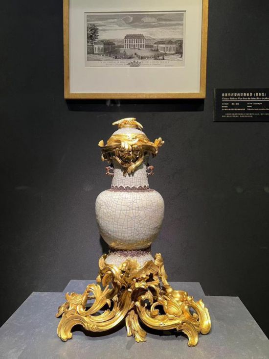 青釉香水瓶，瓷瓶頂部、口沿、底座均裝飾洛可可風(fēng)格銅鍍金飾件。新華社記者徐壯 攝