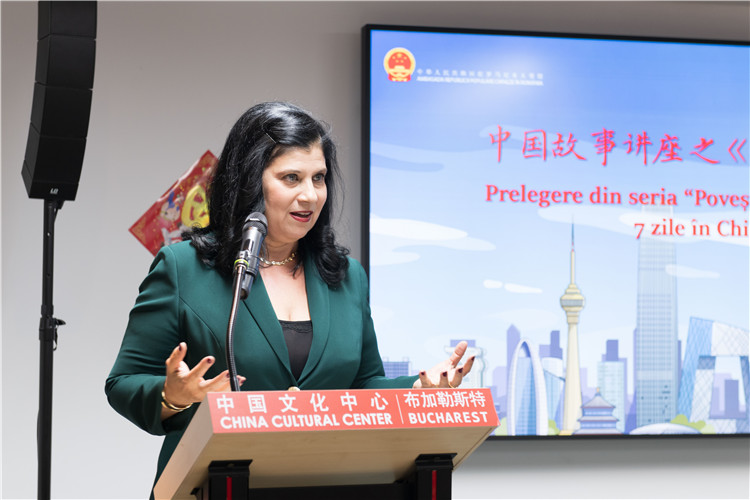 伊萬娜·德拉甘致辭。 布加勒斯特中國文化中心供圖。