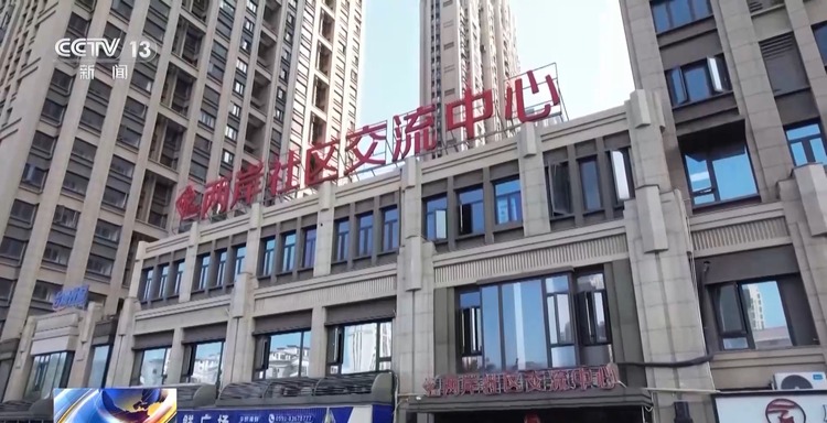 高質(zhì)量發(fā)展怎么做？福建的“施工圖”是這樣的→