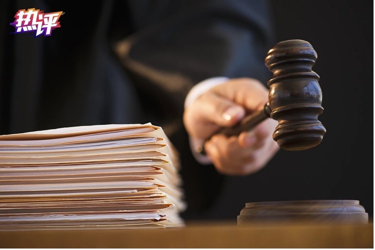 熱評丨讓依法追究“極惡少年”刑責，成為法治的必然