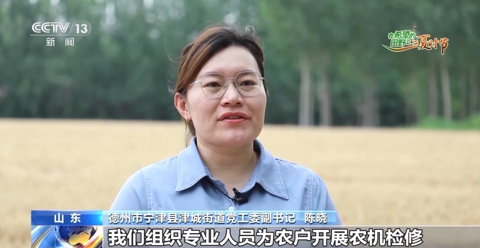 “三夏”生產(chǎn)思維導(dǎo)圖安排上了！還有政府大院等你來(lái)“曬”