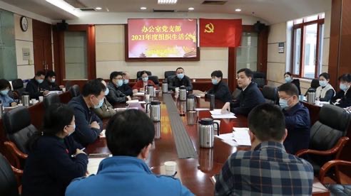 會(huì)議現(xiàn)場(chǎng)。單位供圖