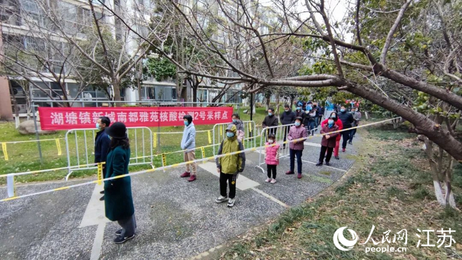 湖塘鎮(zhèn)黨員干部定點(diǎn)、定人、定崗、定責(zé)保障核酸檢測(cè)有序進(jìn)行。 武進(jìn)區(qū)委宣傳部供圖