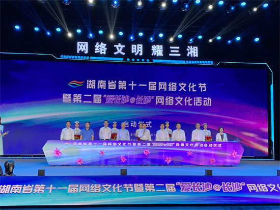 啟動儀式現(xiàn)場。向宇攝