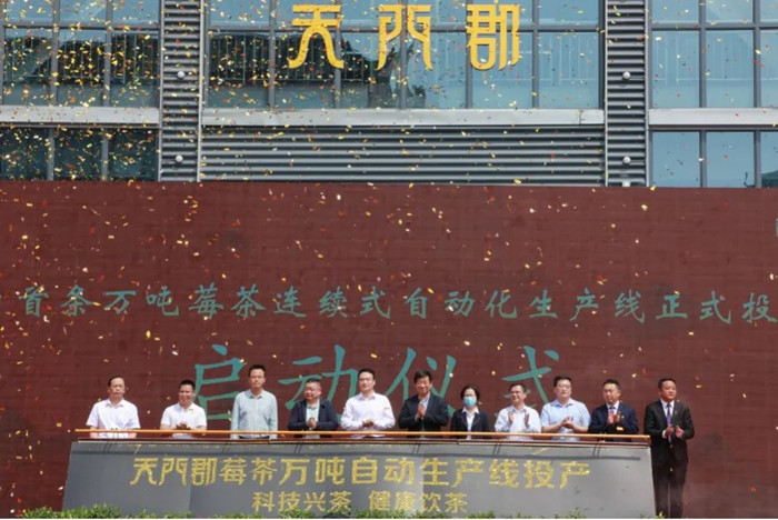 市政府副市長萬東(左五)、團(tuán)市委副書記黎濤（右三）、永定區(qū)政府副區(qū)長覃事永（左三）、張家界農(nóng)商行行長羅鋒杰（右二）等現(xiàn)場見證。單位供圖