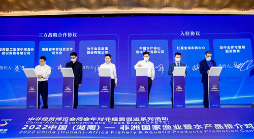 現(xiàn)場簽署漁業(yè)產(chǎn)業(yè)園戰(zhàn)略合作。受訪單位供圖