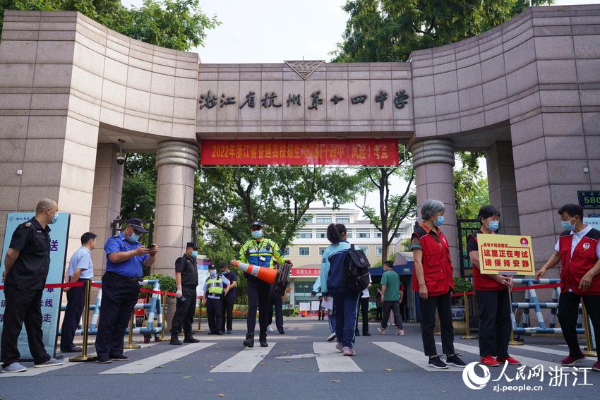 6月7日，考生陸續(xù)抵達(dá)杭州第十四中學(xué)（鳳起校區(qū)）考點。人民網(wǎng) 郭揚攝