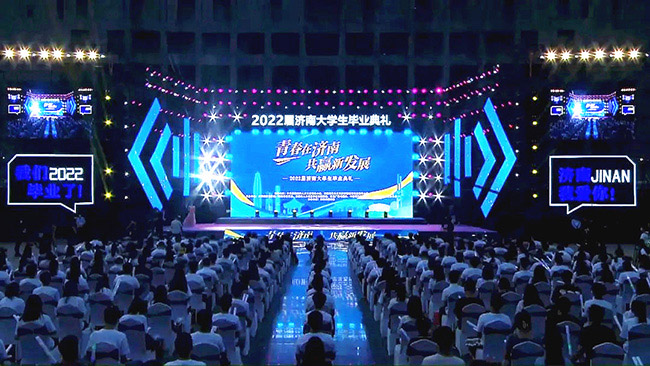 “青春新濟南 共贏新發(fā)展”2022屆濟南大學生畢業(yè)典禮。