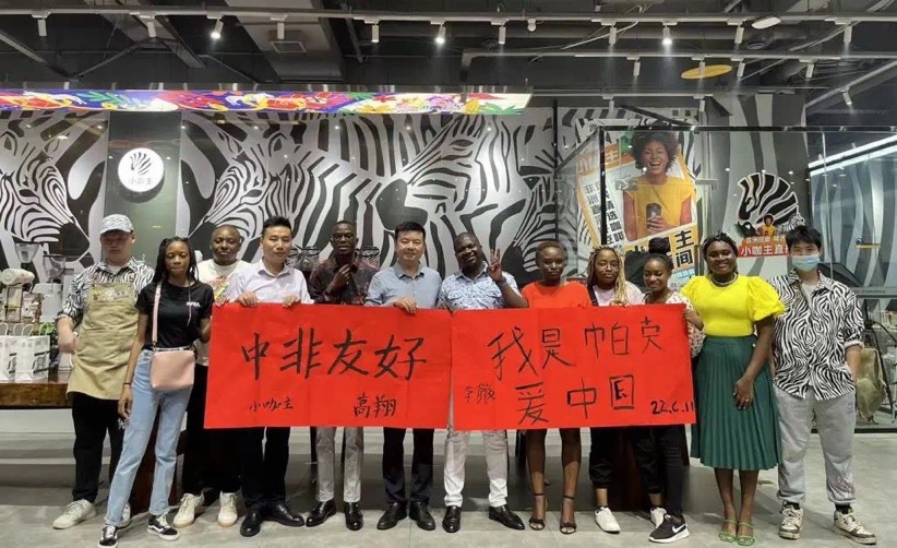 非洲留學(xué)生聯(lián)誼會(huì)成功舉辦。單位供圖