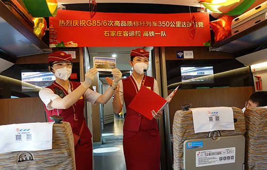 調(diào)圖后京廣高鐵京武段常態(tài)化按時速350公里高標(biāo)運營，京廣線多個城市間旅行時間進(jìn)一步壓縮。 北京鐵路局石家莊客運段供圖
