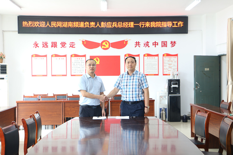 簽約現(xiàn)場(chǎng)。人民網(wǎng) 吳茜薇攝
