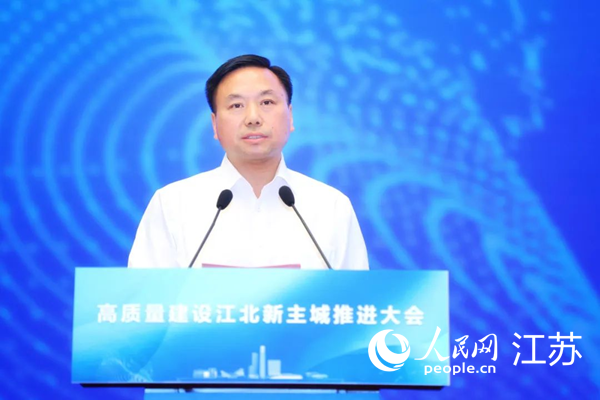 南京市委常委、江北新區(qū)黨工委書(shū)記邢正軍致辭。江北新區(qū)供圖