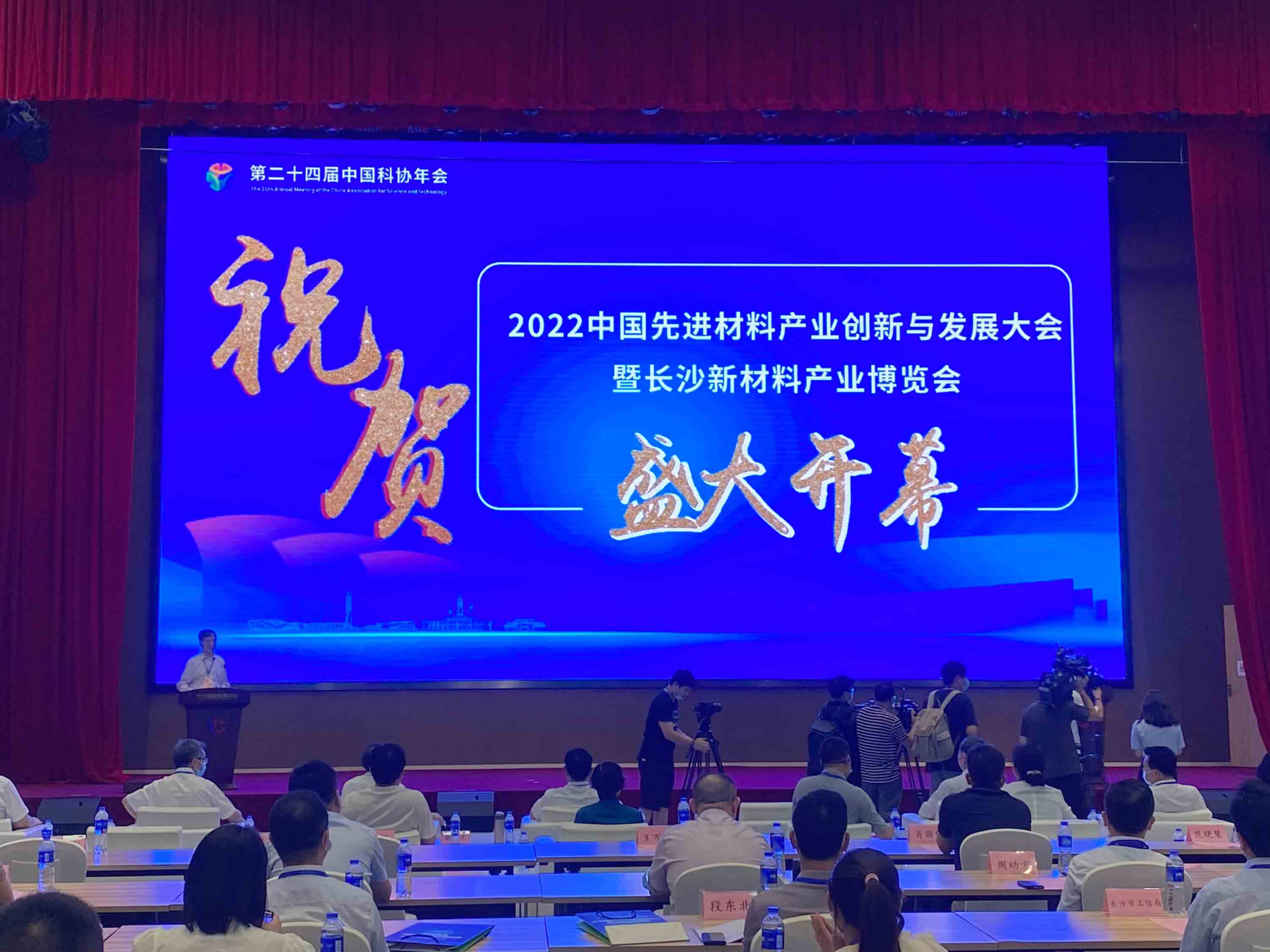 開(kāi)幕式現(xiàn)場(chǎng)。 人民網(wǎng) 向宇攝
