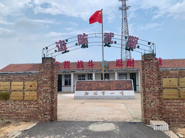 曾經(jīng)的岔尖邊防哨所舊址，如今已成為山東省黨史教育基地和關(guān)心下一代教育基地 。 逄鑫珊攝