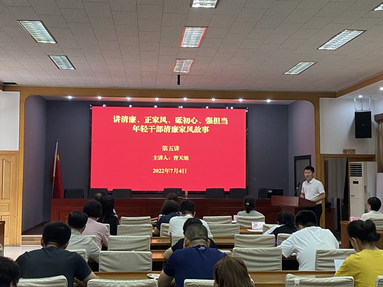 河西區(qū)越秀路街舉辦年輕干部家風(fēng)故事大講堂，讓年輕干部感悟初心。河西區(qū)紀(jì)委監(jiān)委供圖