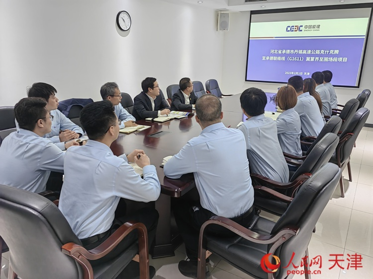 近日，中能建路橋工程有限公司領(lǐng)導(dǎo)班子成員與員工開會討論，如何根據(jù)今年的項(xiàng)目招聘合適的優(yōu)秀人才。  人民網(wǎng) 孫翼飛攝