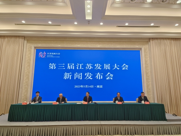發(fā)布會(huì)現(xiàn)場(chǎng)。人民網(wǎng) 張瀚天攝
