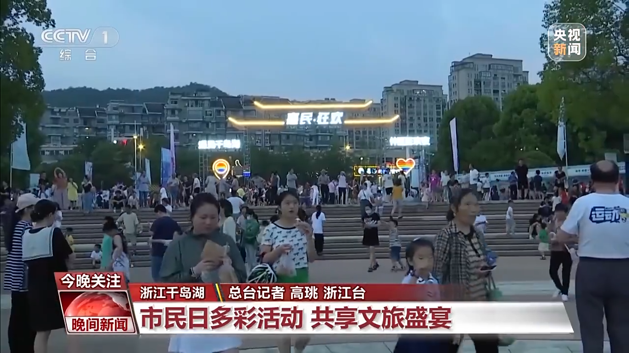 非遺游、避暑游、文化游……端午假期這些消費(fèi)新體驗(yàn)等你打卡！