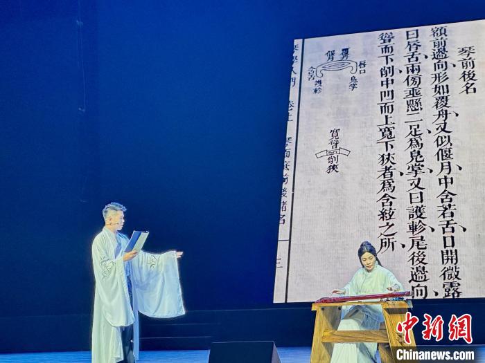 活動中，朱子創(chuàng)作的琴曲詩詞等融入閩派古琴演奏中。　張麗君 攝