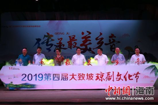 圖為開幕式現(xiàn)場(chǎng)。 主辦方供圖