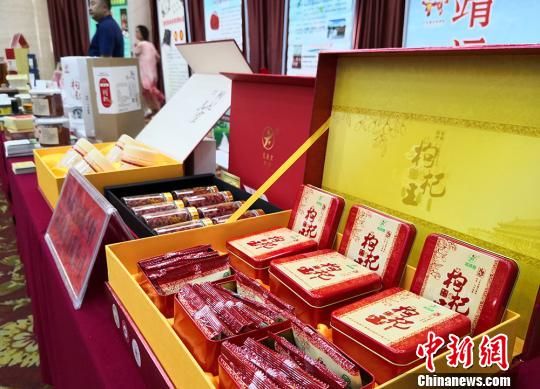 圖為各式各樣包裝的枸杞展示?！⒂裉?攝